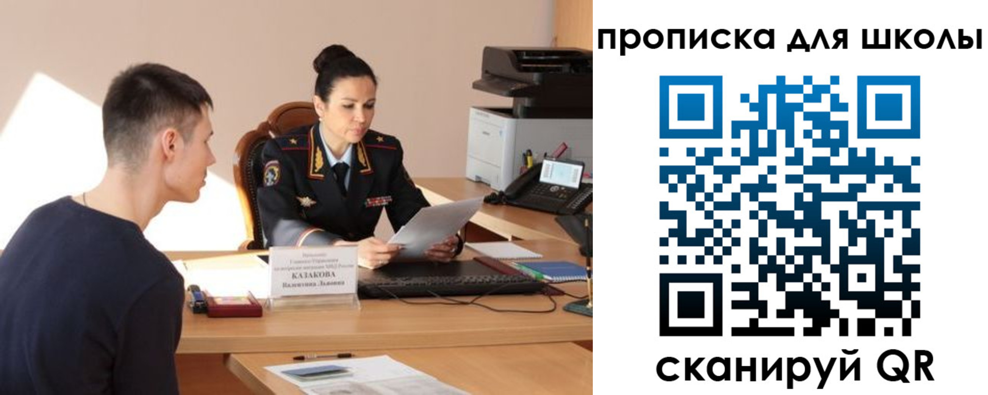 прописка паспорт в Нижнем Тагиле