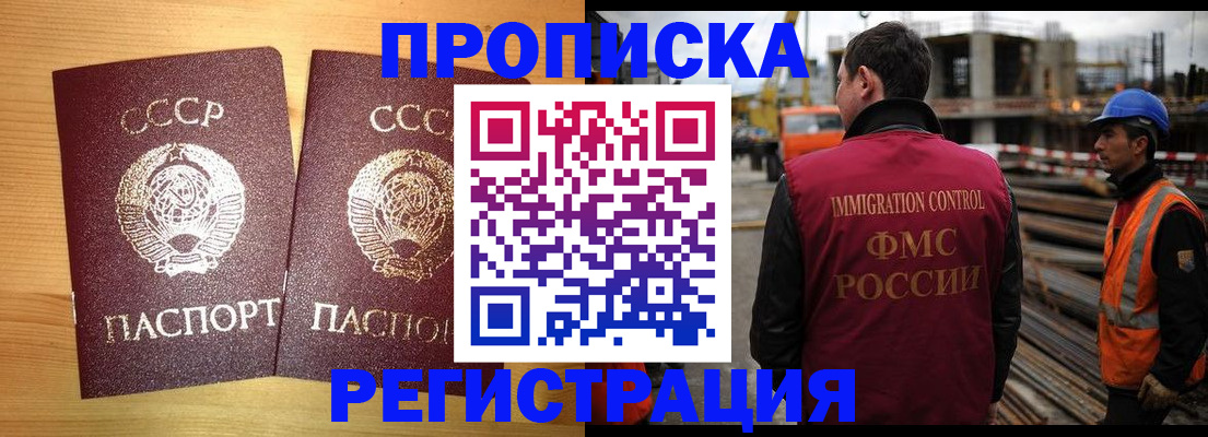 где прописаться в Нижнем Тагиле