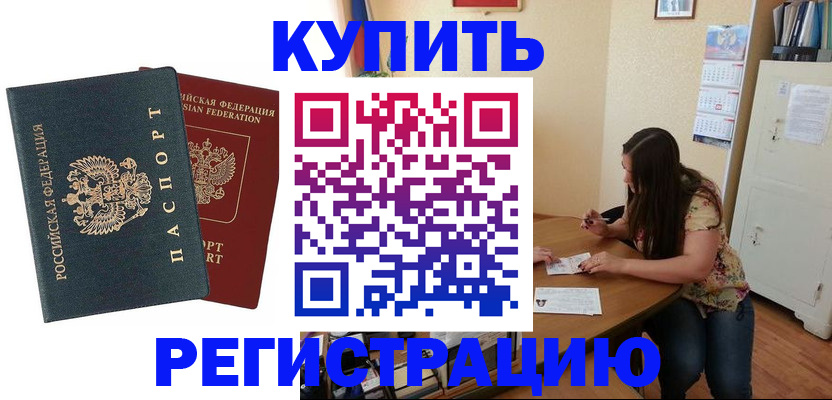 прописка паспорт в Нижнем Тагиле